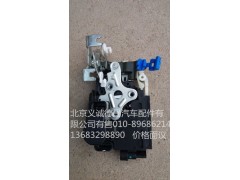H4610150024A0,车门锁体,北京义诚德昌欧曼配件营销公司