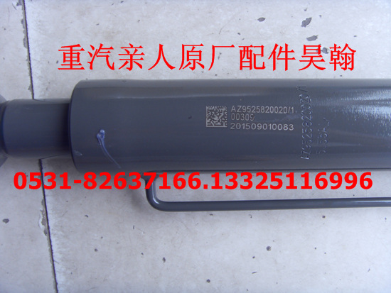 AZ9525820020,豪瀚举升缸豪瀚举升泵 豪瀚举升豪瀚软管,济南驭无疆汽车配件有限公司