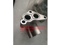 200V05440-0004,角形法兰,济南杭曼汽车配件有限公司
