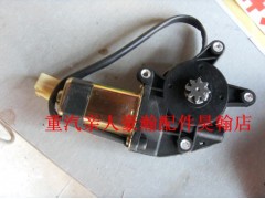 AZ9525580153,豪瀚玻璃升降器电机,济南驭无疆汽车配件有限公司