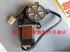 AZ9525580153,豪瀚玻璃升降器电机,济南驭无疆汽车配件有限公司