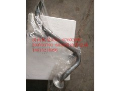200V05701-6055,吸油管总成,济南杭曼汽车配件有限公司