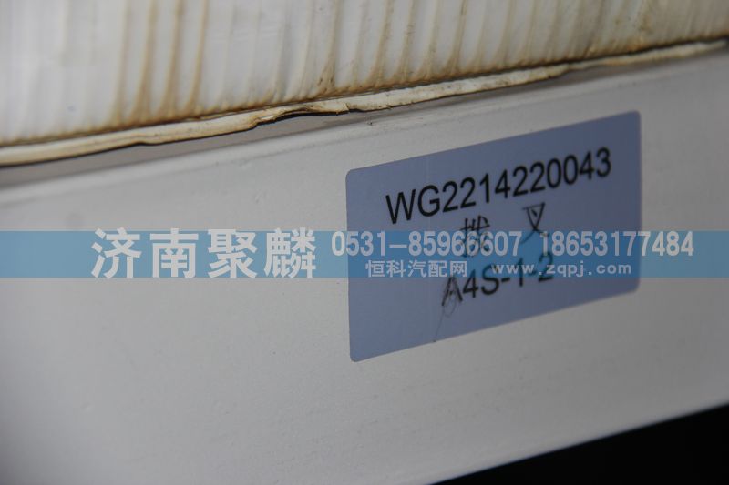 25712拨叉WG2214220043/WG2214220043