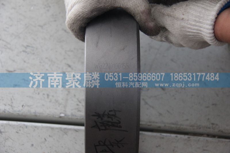 25712內齒圈WG2210100155/WG2210100155