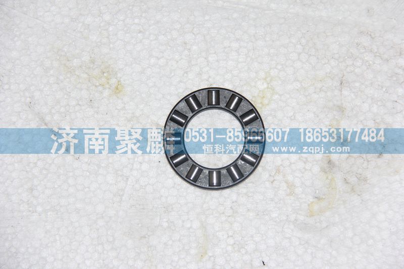 WG9003395230,输入轴后推力滚子轴承,济南聚麟汽车销售服务有限公司