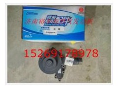 610800060144,发动机水泵,济南裕丰汽车配件销售中心