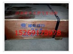 410800040001,电喷发动机缸盖总成,济南裕丰汽车配件销售中心