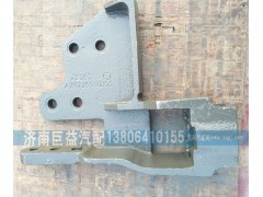AZ9725930155,重汽豪沃前牵引钩座,济南盛伟汽配