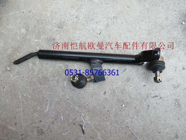 H4172350000A0,换档拉杆GTL,济南恺航欧曼汽车配件有限公司