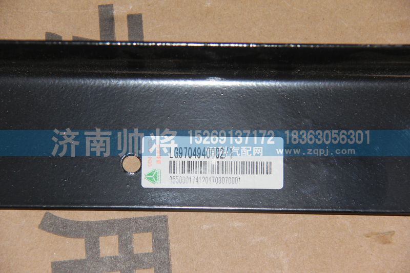 LG9704940002-1,尾灯右支架总成,济南帅将商贸有限公司