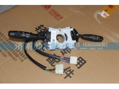 LG9704580103-1,组合开关总成,济南帅将商贸有限公司