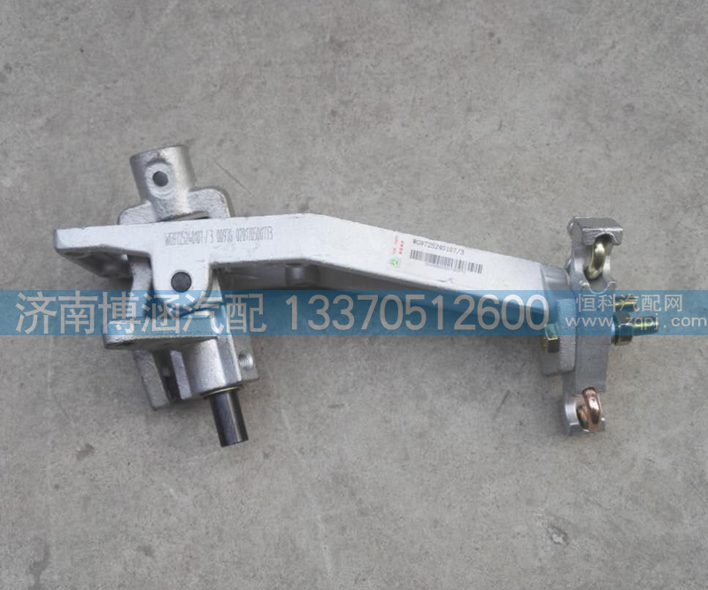 豪沃換擋桿操縱器WG9725240107/WG9725240107