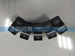 LG9704580116,喇叭转换开关,济南帅将商贸有限公司