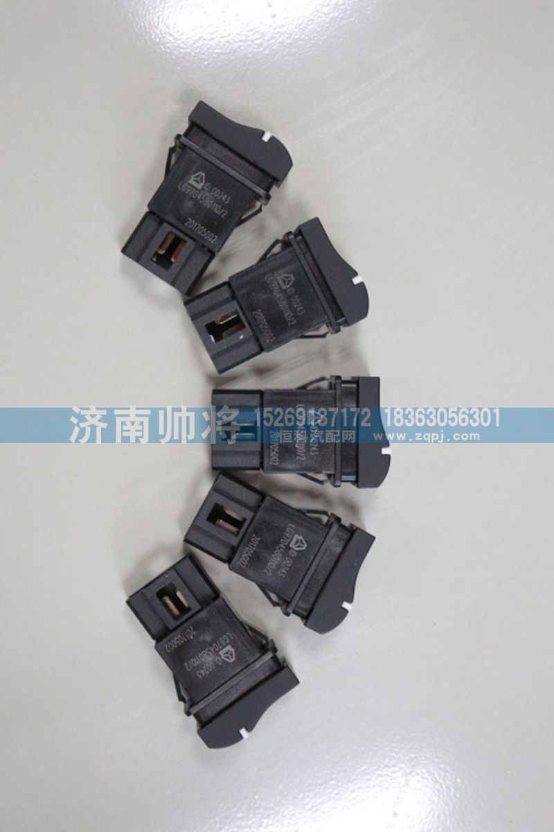 LG9704580110,危急警报开关,济南帅将商贸有限公司