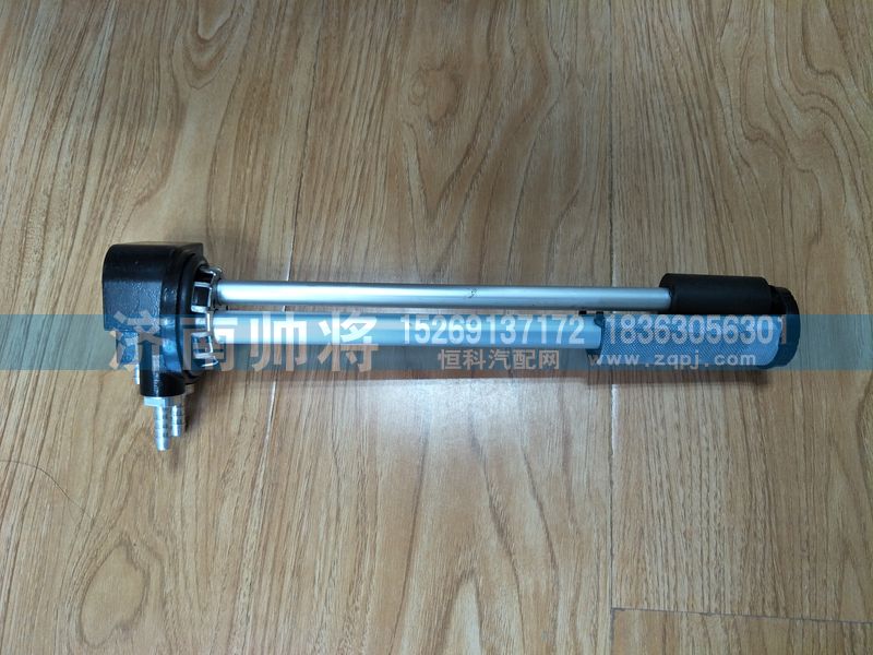 LG9704550123-1,油位传感器,济南帅将商贸有限公司