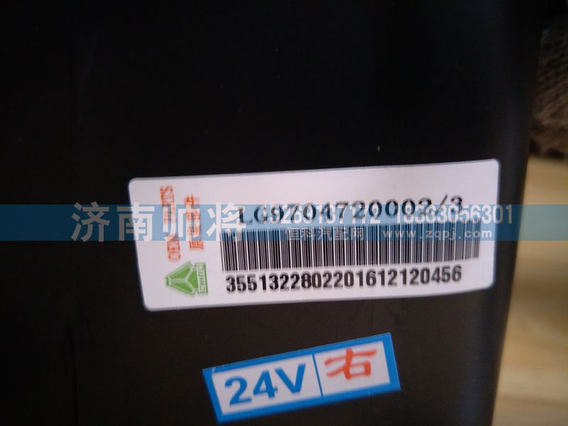 LG9704720002,组合前灯总成（右）,济南帅将商贸有限公司