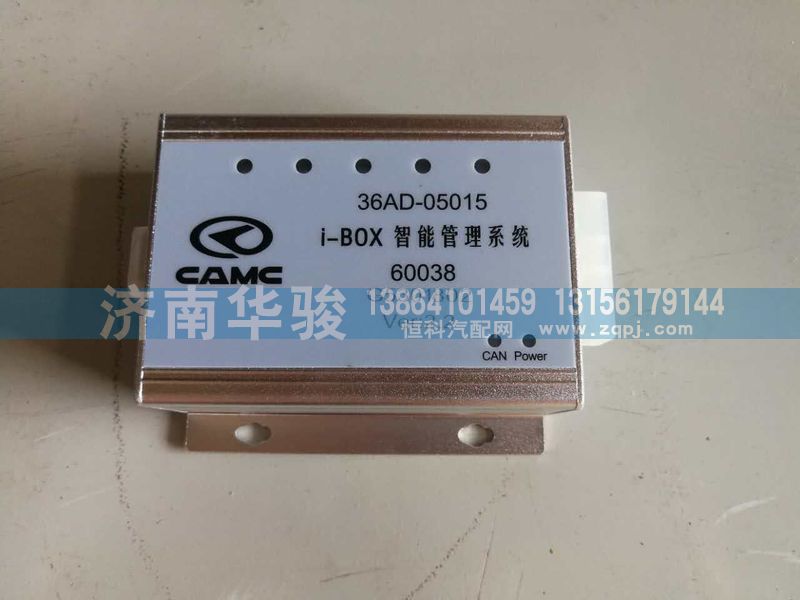 36AD-05015节油控制器/36AD-05015