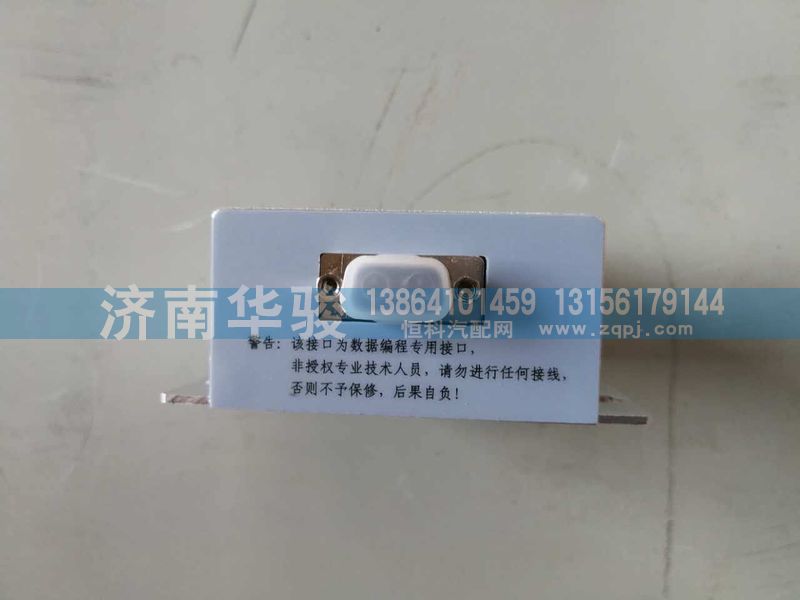 36AD-05015节油控制器/36AD-05015
