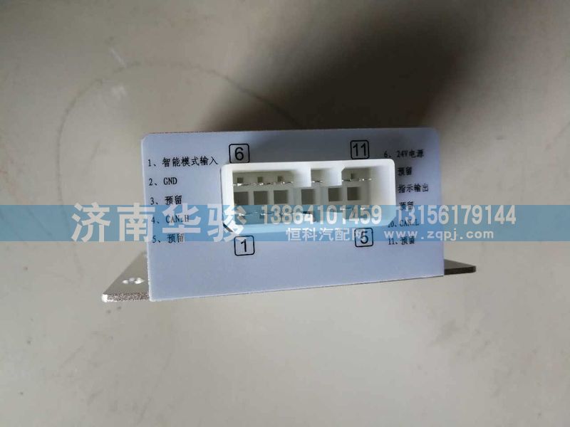 36AD-05015节油控制器/36AD-05015