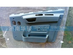 61M-02210-B,右车门护板总成,济南华骏汽车贸易有限公司
