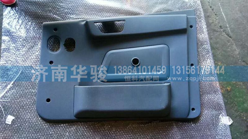 61M-02210-B,右车门护板总成,济南华骏汽车贸易有限公司