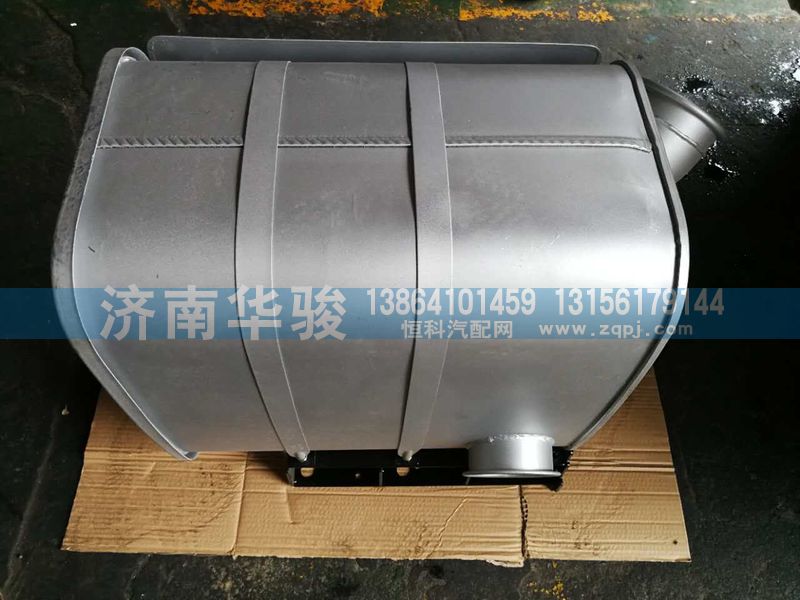 1201FH59DZ-010,消声器总成,济南华骏汽车贸易有限公司