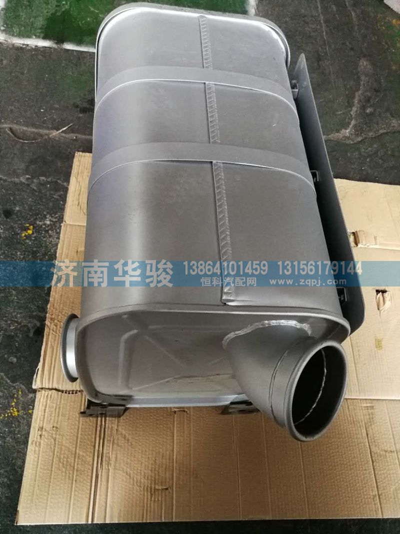 1201FH59DZ-010,消声器总成,济南华骏汽车贸易有限公司