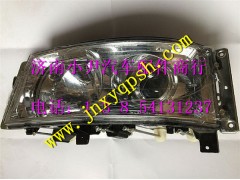 WG93187280003,中国重汽豪卡H7前大灯总成 前照灯总成,济南少岱汽车配件有限公司
