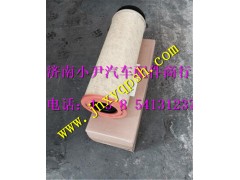 710W08405-0017,中国重汽豪沃T7H空气滤芯 空滤器芯,济南少岱汽车配件有限公司