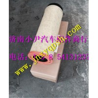 中国重汽豪沃T7H空气滤芯