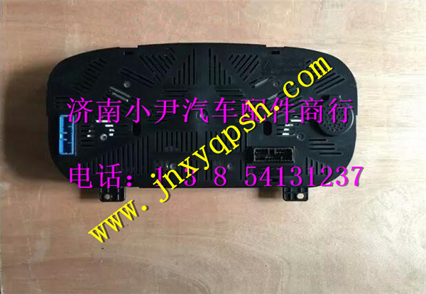 AZ9525580013,重汽豪瀚共轨组合仪表,济南少岱汽车配件有限公司