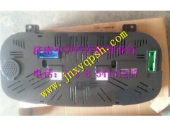 AZ9525580012,重汽豪瀚天然气组合仪表,济南少岱汽车配件有限公司