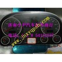 重汽豪瀚组合仪表总成 驾驶室电器件 外饰件批发