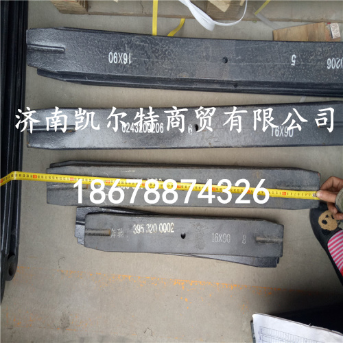 A3953210117,北方奔驰前钢板第7片,济南凯尔特商贸有限公司