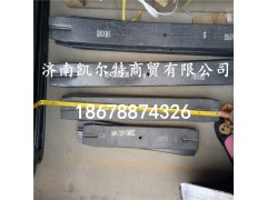 A3953210117,北方奔驰前钢板第7片,济南凯尔特商贸有限公司