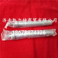 供应停油缸WG9100570002