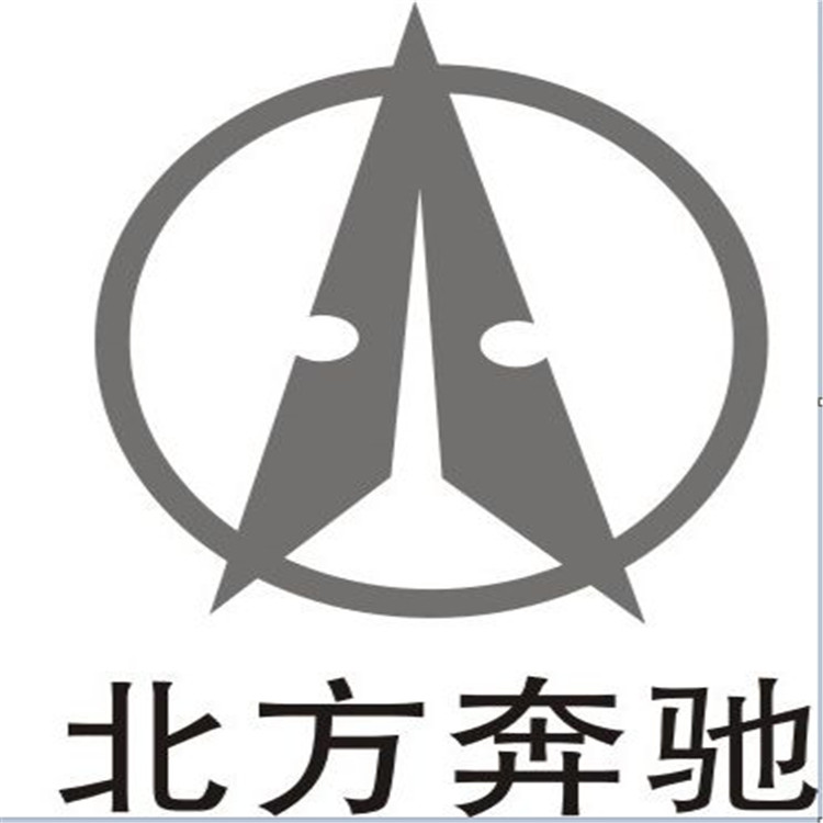 3463381801,北方奔驰转向摇臂,济南凯尔特商贸有限公司