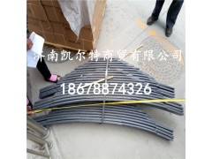 6243200206,北方奔驰后钢板总成,济南凯尔特商贸有限公司