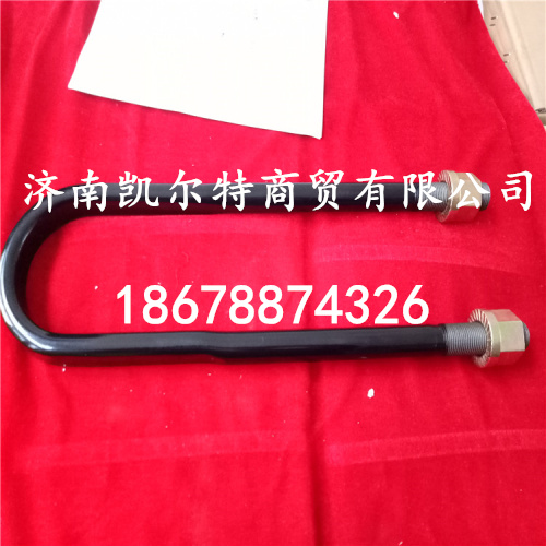 A3953510625,后钢板骑马螺栓,济南凯尔特商贸有限公司