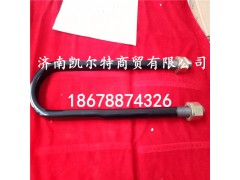 A3953510625,后钢板骑马螺栓,济南凯尔特商贸有限公司