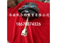 WG9000360101,制动分室,济南凯尔特商贸有限公司