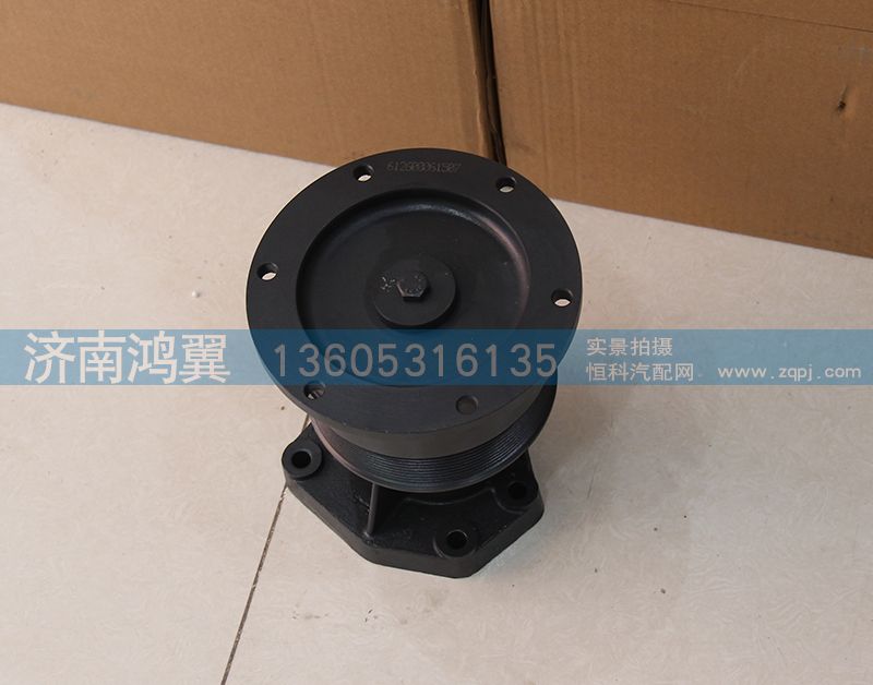 风扇托架 612600061507图3