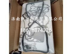 61560010701,北方奔驰发动机修理包,济南凯尔特商贸有限公司