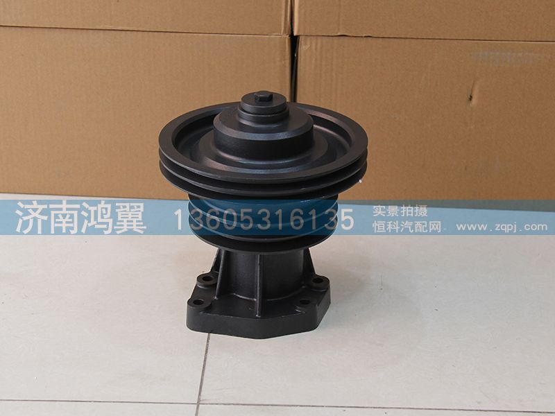 风扇托架 612630060263图1