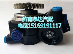 DZ97189470213,转向助力叶片泵,济南泉达汽配有限公司