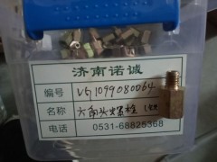 ,,济南诺诚重型汽车配件有限公司