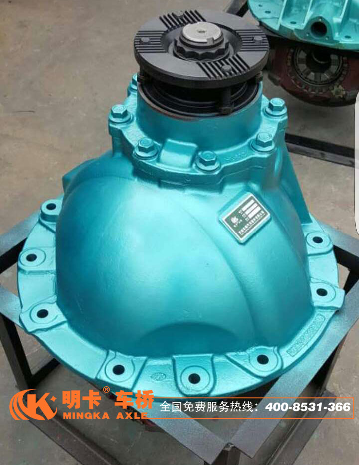 明卡車橋 中段 主減速器總成/