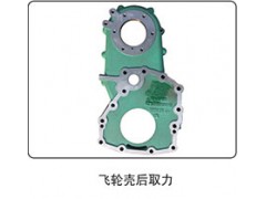 ,后取力飞轮壳,山东百基安国际贸易有限公司