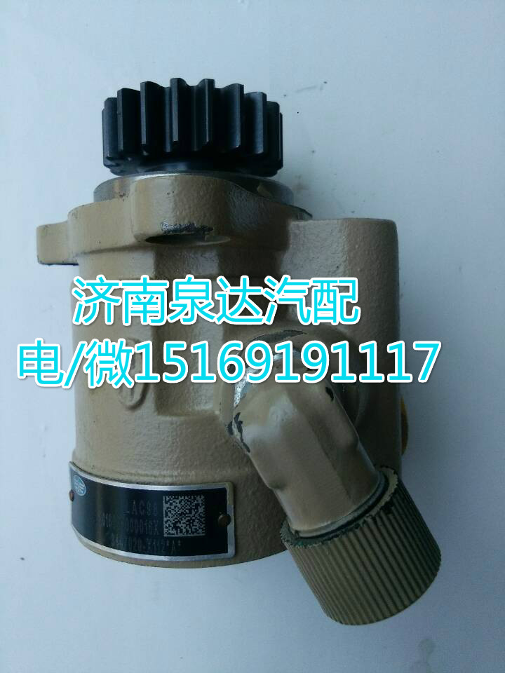 3407020-X112,转向助力泵,济南泉达汽配有限公司