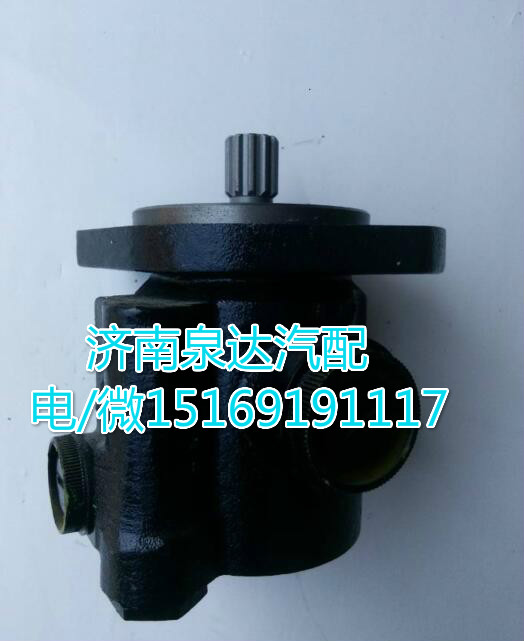 大连汇圆原厂配套转向助力泵FDB004988941/FDB004988941
